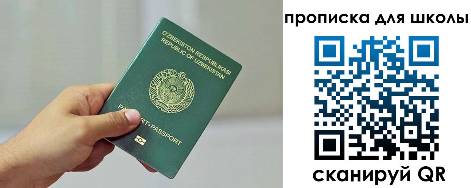 прописка для работы в Татарстане