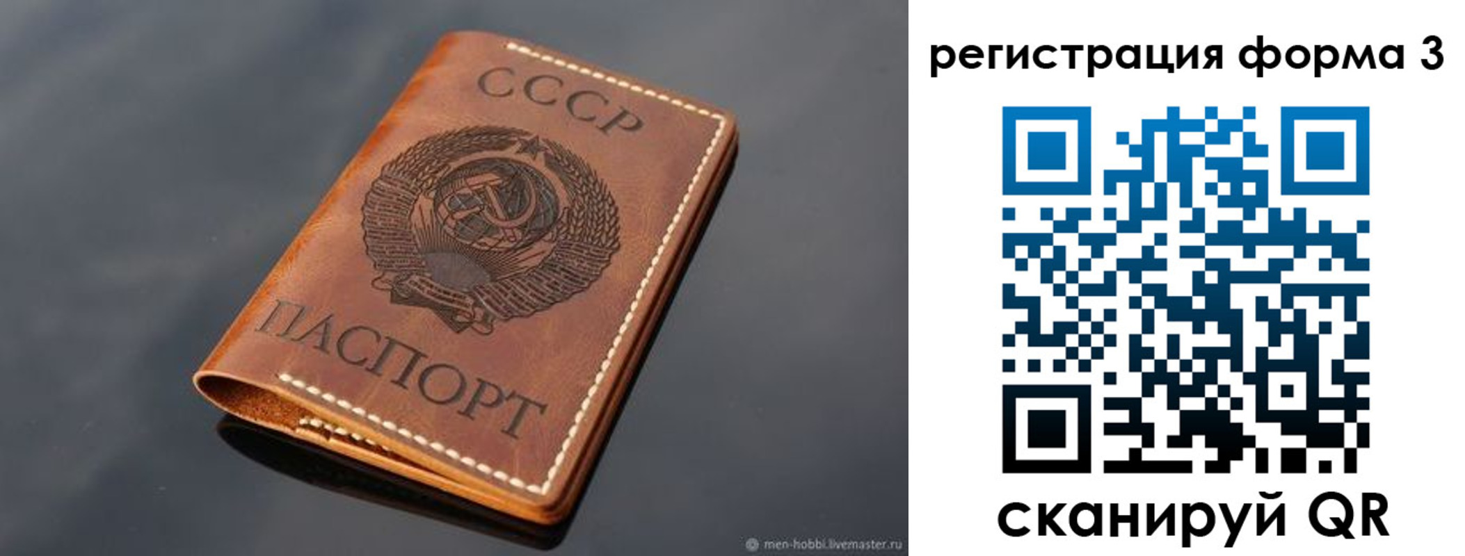 временная регистрация в Татарстане