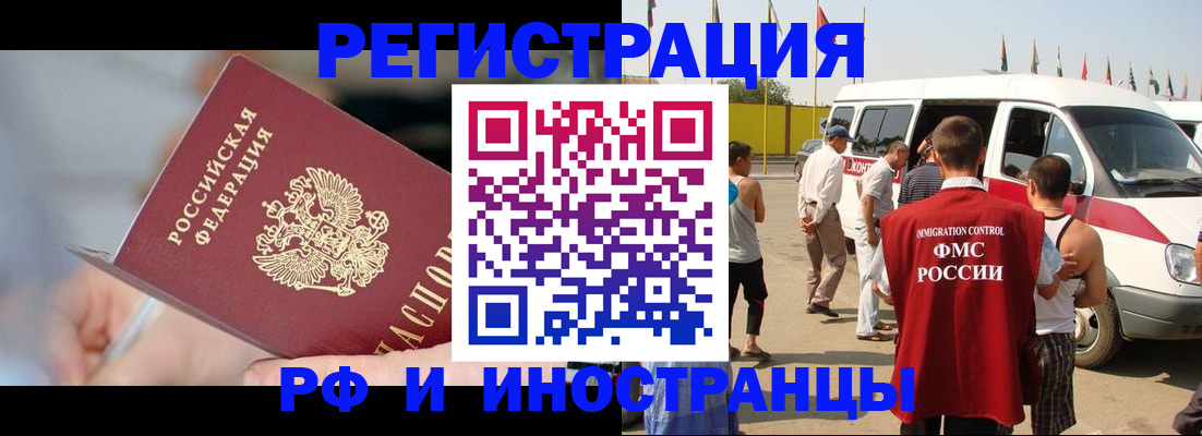 временная регистрация госуслуги в Татарстане