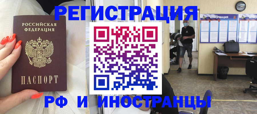 регистрация в Татарстане