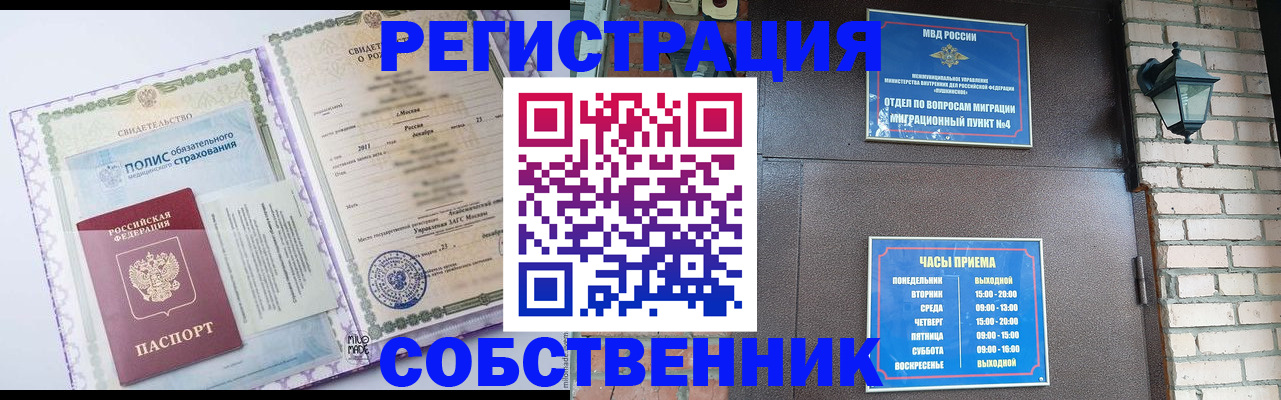 регистрация для дет. сада в Татарстане