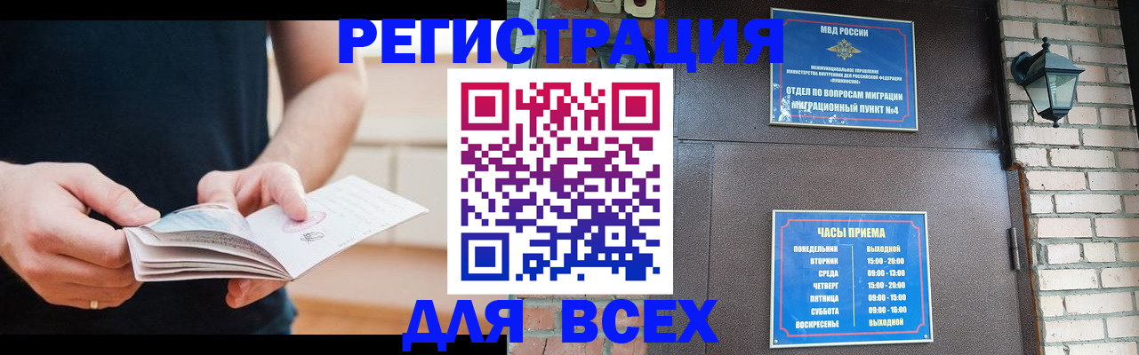 временная регистрация адрес в Татарстане